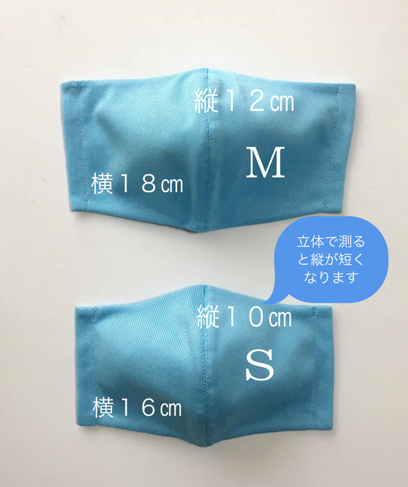 M /L【息がしやすい】ドライメッシュ【アイロン不要】ネットに入れて洗濯機で洗える【吸汗速乾】女性　男性 2枚目の画像