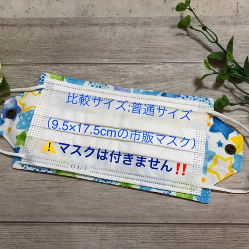 送料無料☆受注製作☆ネクタイねこ柄【仮置きマスク入れ・マスクケース