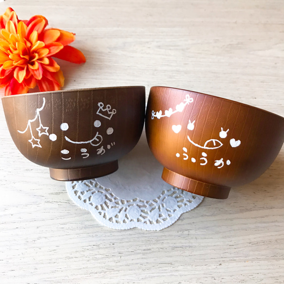デザイン色々名入れお茶碗 茶碗・めし碗 shizuka☆ 通販｜Creema(クリーマ)
