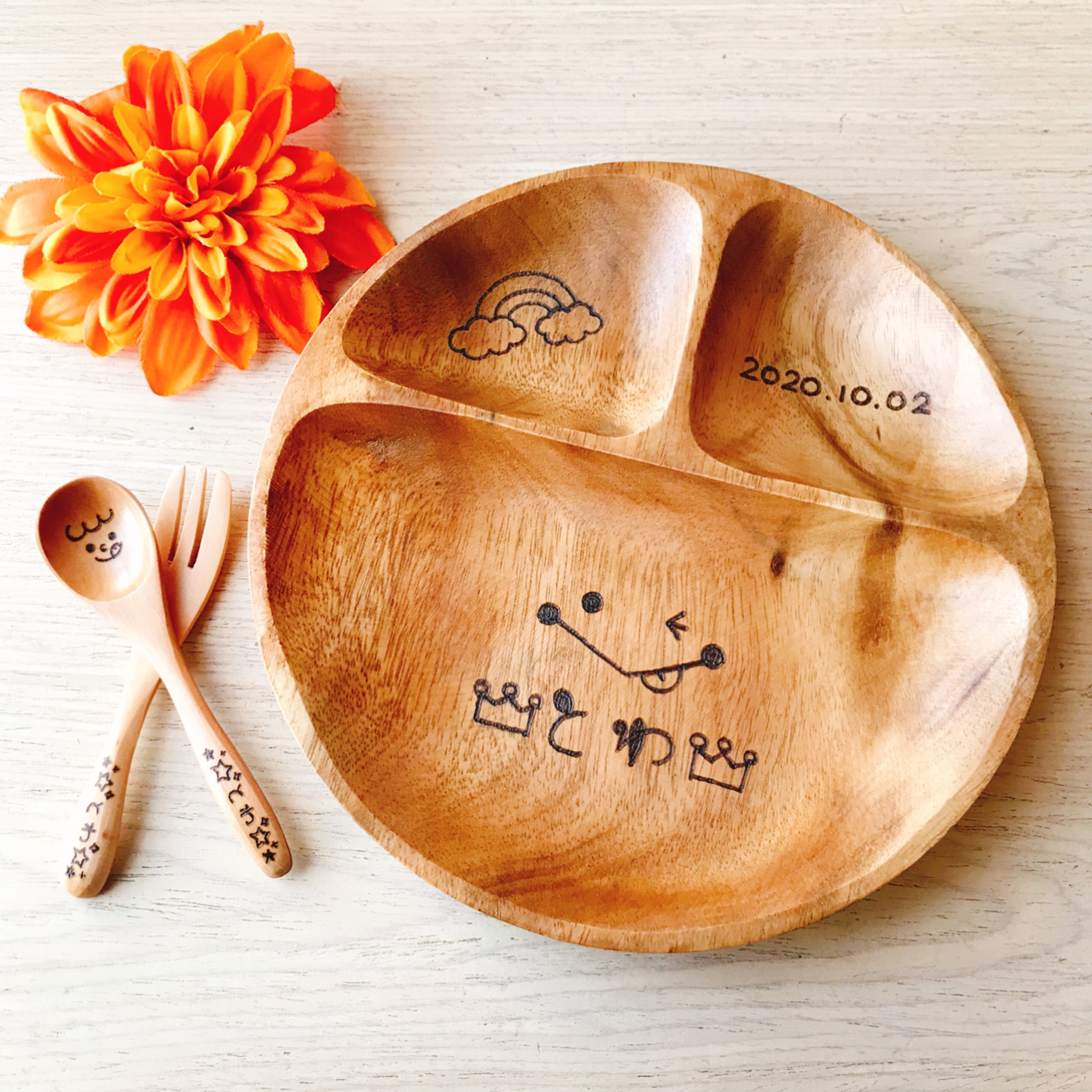 出産祝い 名入れアカシア仕切りプレート＆スプーンフォークセット 名