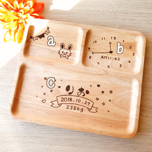 世界に一つお名前入りスクエア型仕切りプレート＆スプーン