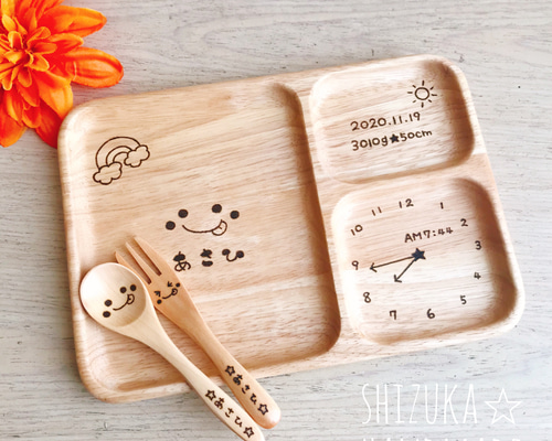 お名前入りランチプレート&スプーンフォークセット 出産祝い 名入れ お