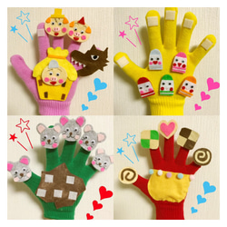 限定！お好きな手袋シアター3点で3000円 おもちゃ・人形 ぴょんたん