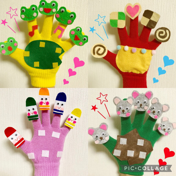 まとめ買いお買い得手袋シアター12点 まとめ買いお買い得手袋シアター おもちゃ・人形 ぴょんたん