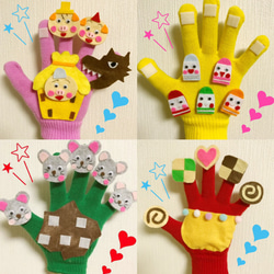 大人気商品！❤︎❤︎まとめ買いお買い得手袋シアター25点セット