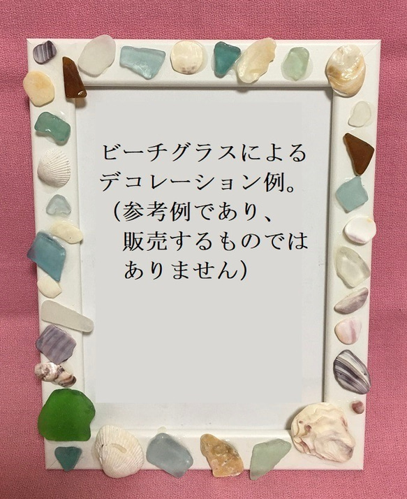 希少品・大自然が育んだビーチグラス・硝子瓶口部、洗浄乾燥済（製品番号_46） 8枚目の画像