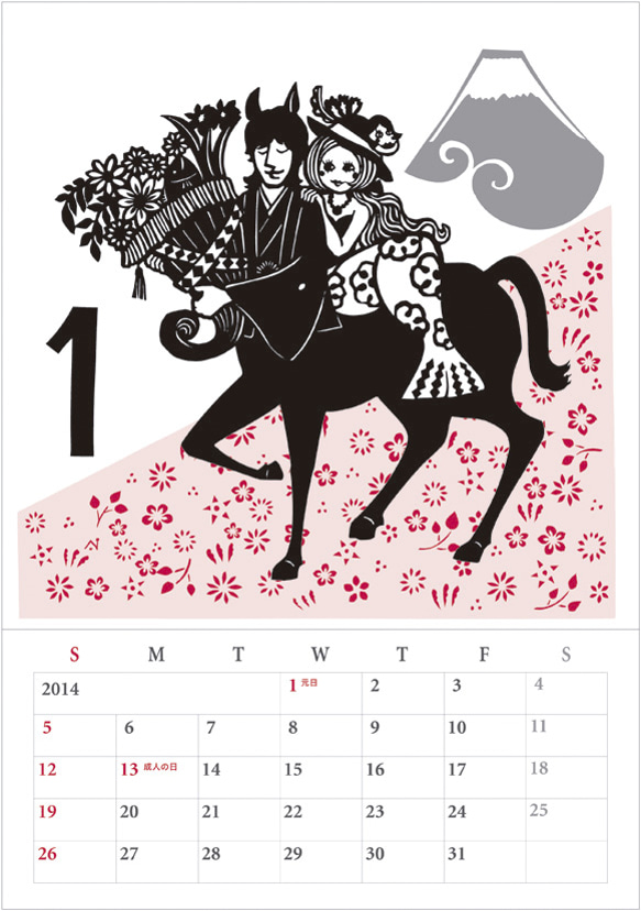 ナカニシカオリ2014カレンダー「Couples」 2枚目の画像