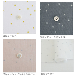 スモッキング刺繍用プリーツ布 4枚目の画像