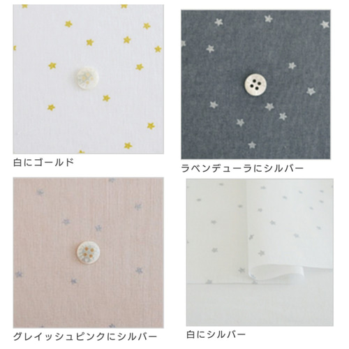 スモッキング刺繍用プリーツ布 生地 maison koneko 通販 9603240