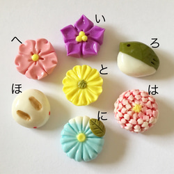 《受注製作》和菓子の帯留め（ブローチに変更可） 1枚目の画像