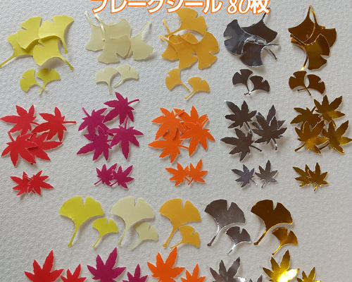 クラフトパンチ 紅葉(゜ー゜*)オーダー受付中♪！ 1_627f2e95395911902bf43aca0090