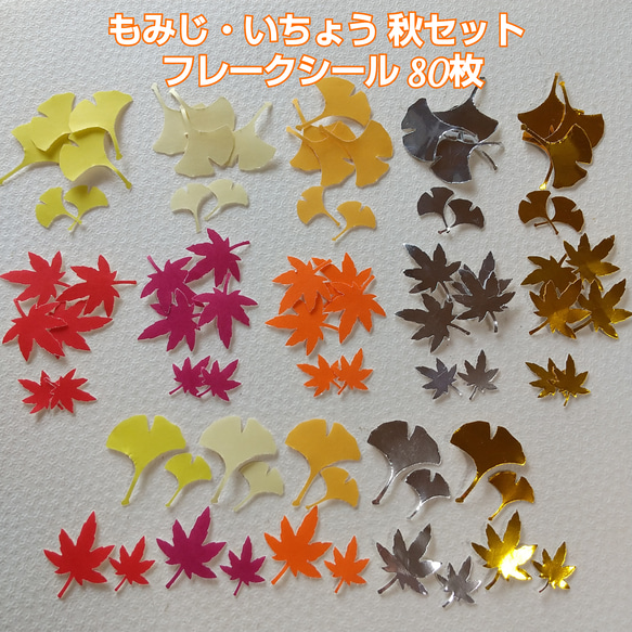 クラフトパンチ 紅葉(゜ー゜*)オーダー受付中♪！ クラフトパンチ 紅葉(゜ー゜*)オーダー受付中♪！