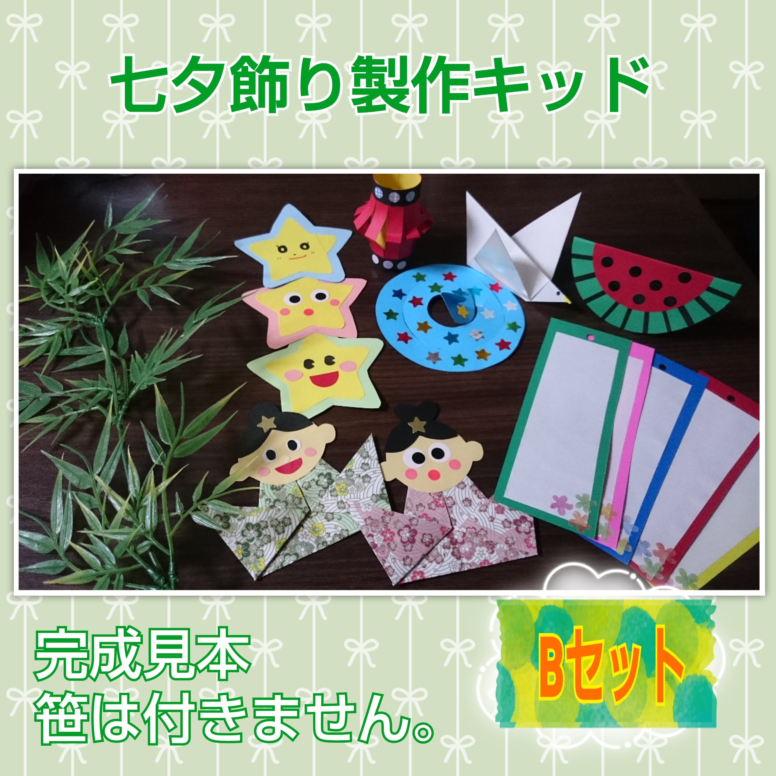 激安超特価 keko様専用 シールセット - 通販 - easmea.com