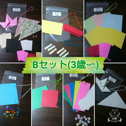 七夕飾り手作り 製作キッド☆Bセット(3歳～) シール遊び・のり遊び・ハサミ遊び 2枚目の画像