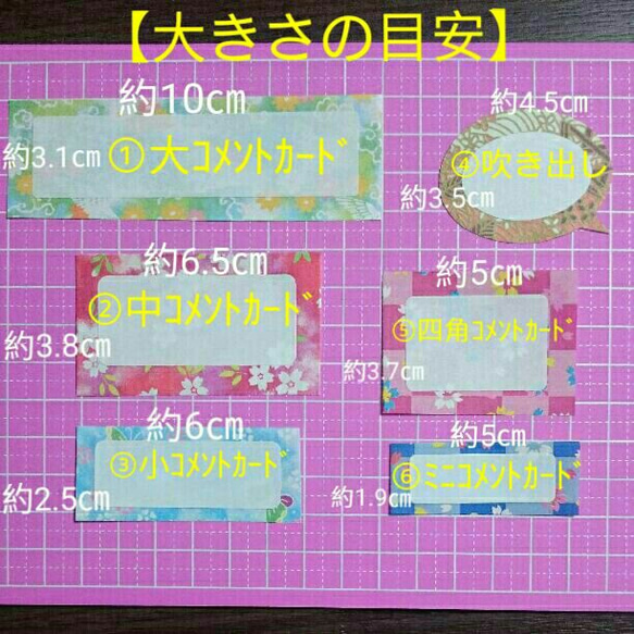 コメントカード6種類 #1037☆30枚　モノトーン  メッセージカード 4枚目の画像
