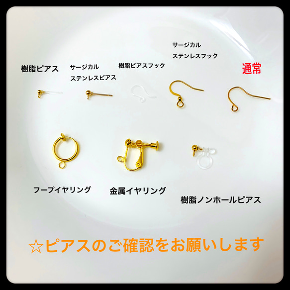 キラキラ葡萄パールピアス 3枚目の画像