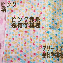 【受注制作】【送料込】立体マスク ハロウィン柄 6枚目の画像