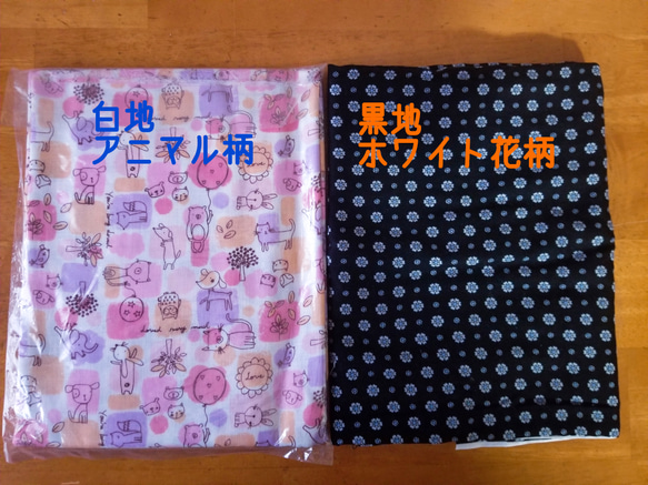 【受注制作】ジュニア立体マスク(中学年～高学年用) ブルー英字柄、ブルー、ヒッコリー 10枚目の画像