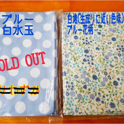 【受注制作】ジュニア立体マスク(中学年～高学年用) ブルー英字柄、ブルー、ヒッコリー 6枚目の画像