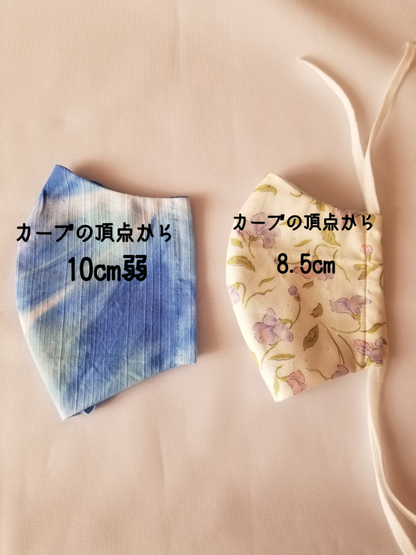 【受注制作】立体マスク　ハンドメイド(大人男性用サイズ) 3枚目の画像