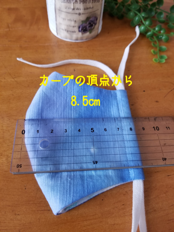 【受注制作】ジュニア立体マスク　ハンドメイド(中学年～高学年用) 3枚目の画像