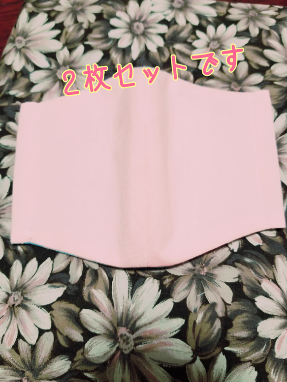 【受注制作】立体マスク(高学年～大人用)  オレンジ系ピンク 1枚目の画像