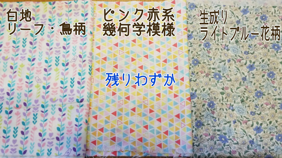 【受注制作】【送料込】立体マスク ライトベージュ×ホワイト花柄 6枚目の画像