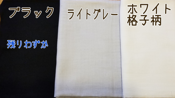 【受注制作】【送料込】立体マスク ライトベージュ×ホワイト花柄 9枚目の画像