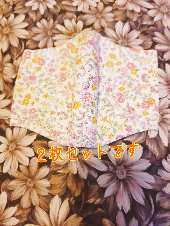 【受注制作】立体マスク(ジュニアサイズ) 白地にオレンジ・ピンク花柄 1枚目の画像