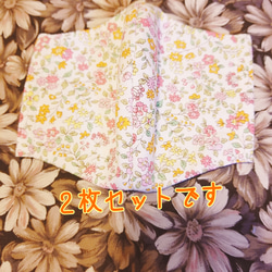 【受注制作】立体マスク(大人男性用サイズ) 白地にオレンジ・ピンク花柄 1枚目の画像