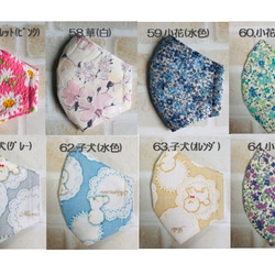 お得!!3枚選べて♡７５０円♡　夏マスク　冷感　子供用　冷感立体マスク 9枚目の画像