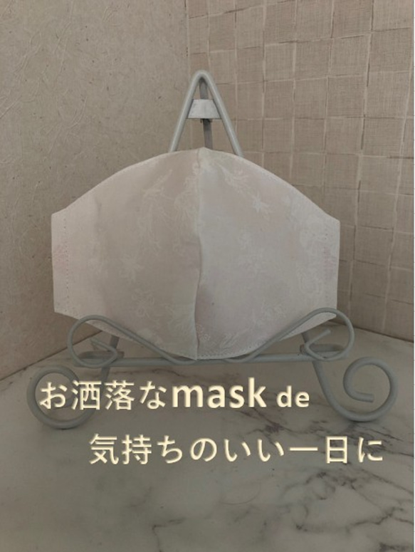 【秋・冬】お洒落立体マスク　型崩れしにくく、しっかりしたマスク♩ 1枚目の画像