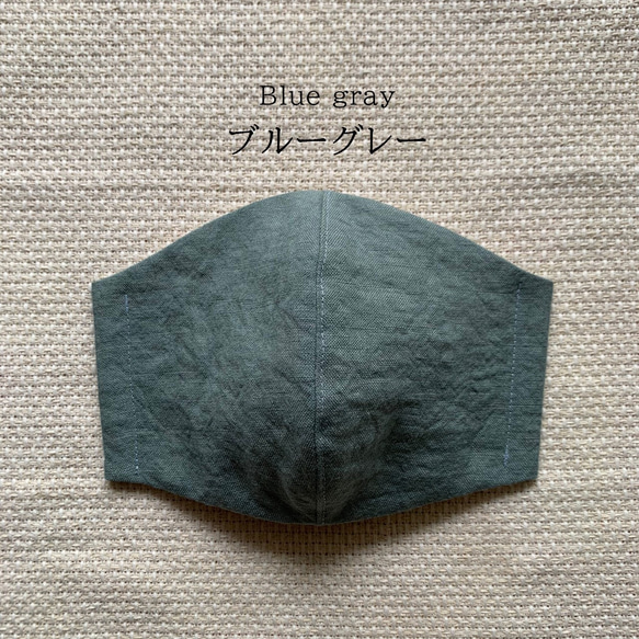 【二枚セット】冬マスク  くすみカラー　国産リネンマスク　カーキグレー／ブルーグレー 3枚目の画像