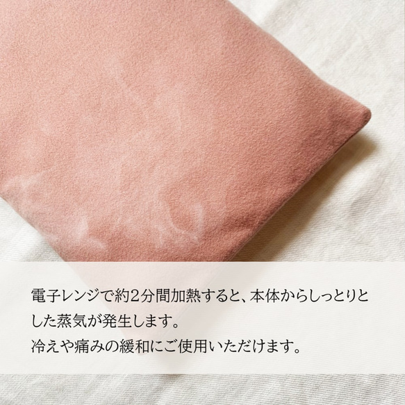 《首・肩用》米ぬか玄米カイロ（よもぎorローズマリー）ネル生地 スモーキーピンク カバー付き 3枚目の画像