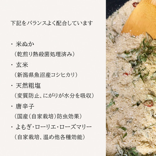 大判／肩首用／アイカイロ 》米ぬか玄米カイロ3点セット（よもぎor