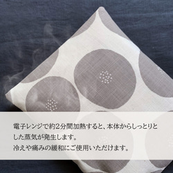 《大判》米ぬか玄米カイロ（よもぎorローズマリー）温感＆冷感◎あんぱん柄 グレー カバー付き♪エコカイロ 5枚目の画像