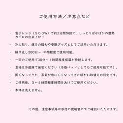 《大判》米ぬか玄米カイロ（よもぎorローズマリー）温感＆冷感◎あんぱん柄 グレー カバー付き♪エコカイロ 8枚目の画像