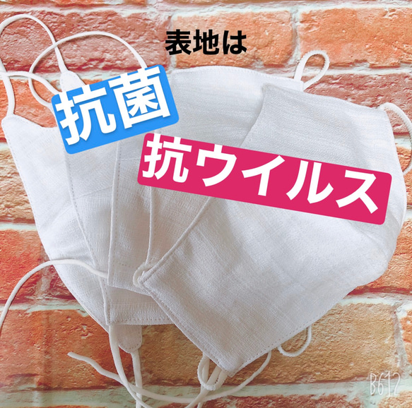 【夏に向けて最適】抗菌 抗ウイルス 接触冷感 UVカット 吸水速乾 ハンドメイドマスク 5枚目の画像