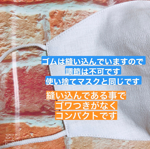 【夏に向けて最適】 小池百合子さん風デザイン 抗菌 抗ウイルス 接触冷感 UVカット 吸水速乾 ハンドメイドマスク 7枚目の画像