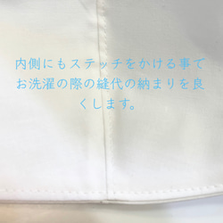 夏マスク　清涼シャツ素材　大人〜子供　✴︎選べるノーズワイヤー&イニシャルスタンプ 3枚目の画像