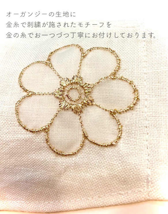 リネン&オーガニックコットン　お花刺繍レース立体マスク　ギフトにも♡ 3枚目の画像