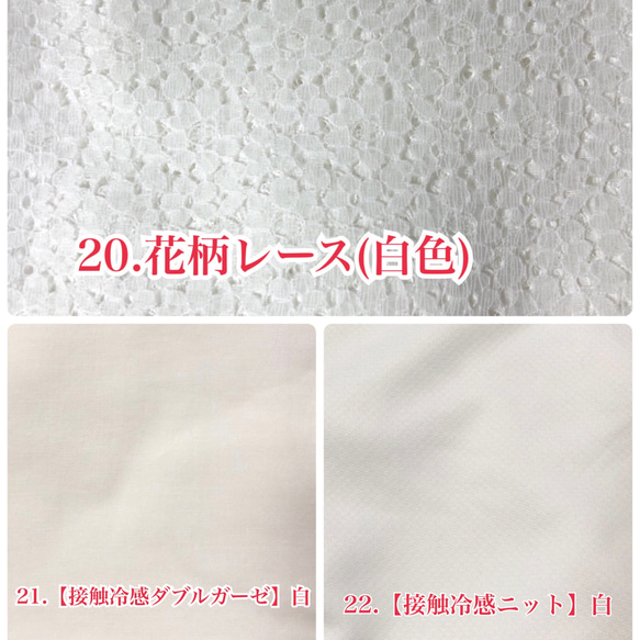 【大人用、子供用】立体でもない、プリーツでもない8重層！フィット感が抜群のマスク！接触冷感生地！ 10枚目の画像