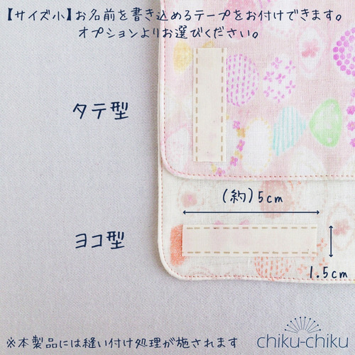 親子でお揃いWガーゼハンカチ◇ストライプ◇HK_PTSTb ハンカチ