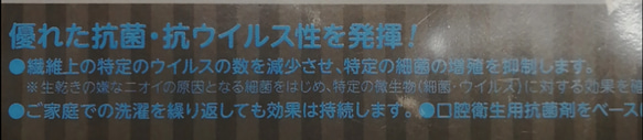 抗ウイルス生地 インナーマスク ノーズワイヤー+ポケット 4枚目の画像