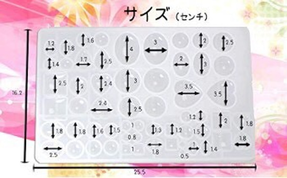 155 シリコンモールド 多種プレート 3枚目の画像