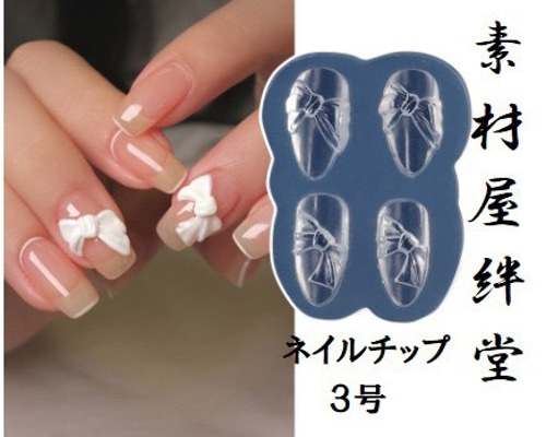 ネイルアート　色んな形モールド 38個 Amazon.co.jp: Unikato ラインストーン ネイルストーン ネイル