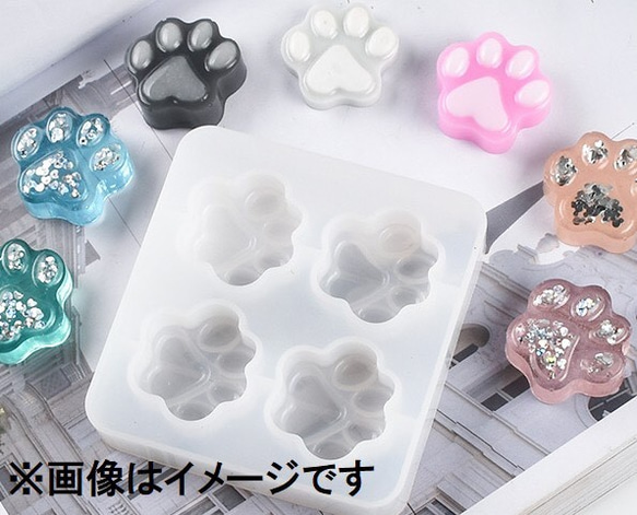 313 シリコンモールド  肉球4 5枚目の画像