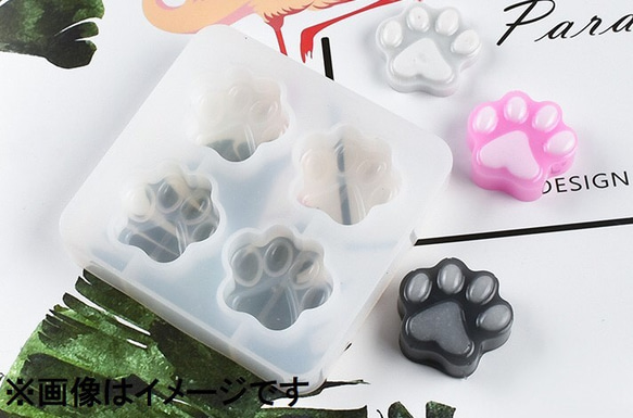 313 シリコンモールド  肉球4 8枚目の画像