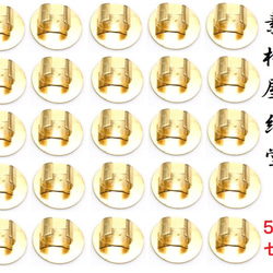 392 ゴムカン 8㎜ 50個セット ゴールド 6枚目の画像