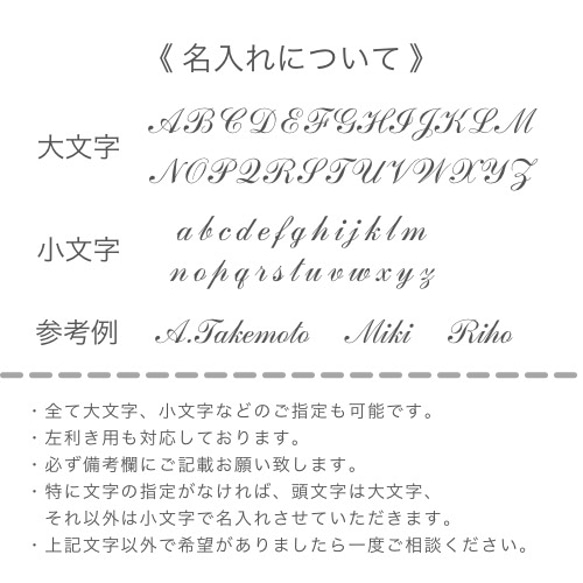 【名入れ可能】4色ボールペン 0.38mm/フリクション/ハーバリウム/押し花/キラキラ/デコ/デコレーション/お花 9枚目の画像